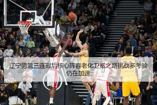 liao-ning-nan-lan-san-lian-guan-hou-he-xin-zhen-rong-lao-hua-wei-mian-zhi-lu-tiao-zhan-duo-kao-yan-reng-zai-jia-su-2-635.jpg